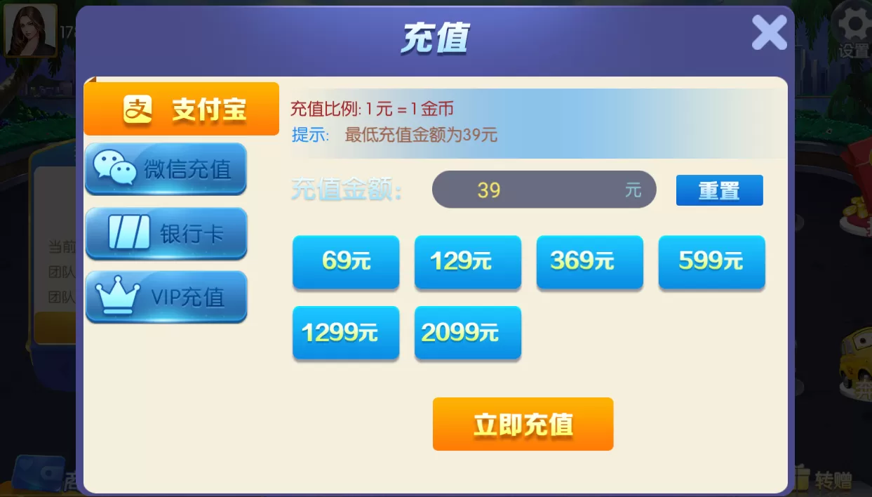 【金币棋牌】五游二开盛兴娱乐+金币联盟+积分联盟+AI机器人+热更新+完整双端APP插图16