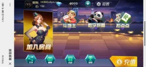 【h5游戏】laravel框架斗地主、数字拼图、扣点点(麻将)游戏三合一源码-新码网