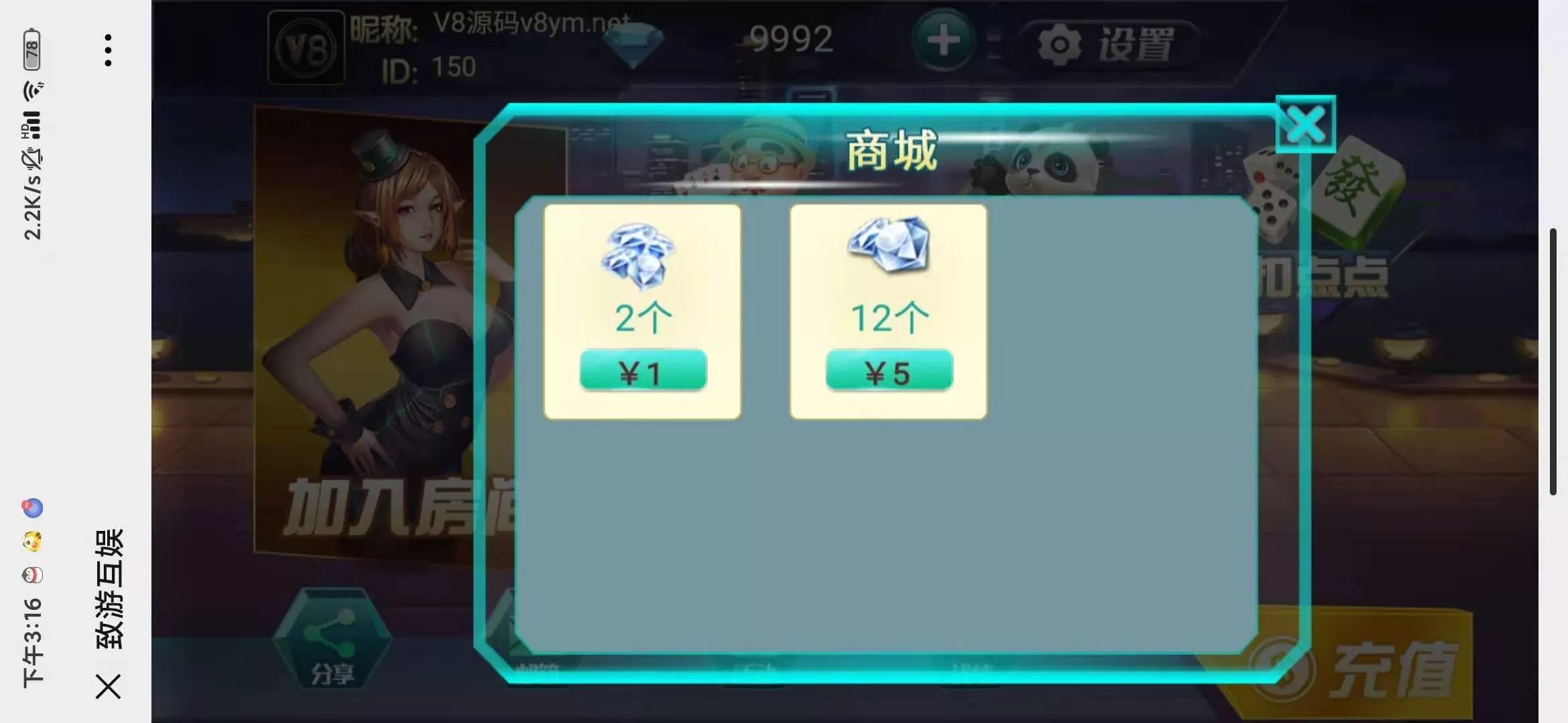 【h5游戏】laravel框架斗地主、数字拼图、扣点点(麻将)游戏三合一源码插图5