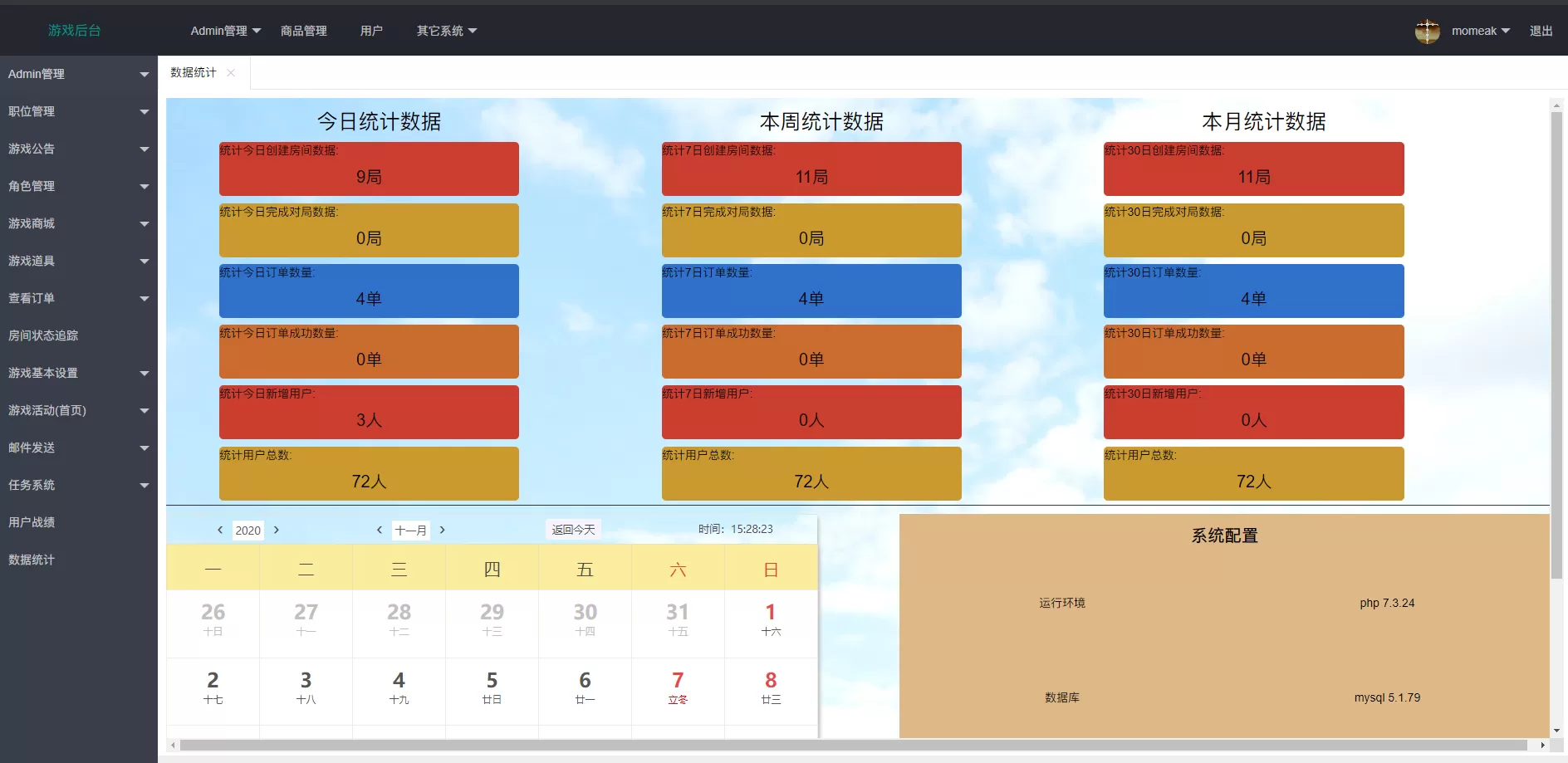【h5游戏】laravel框架斗地主、数字拼图、扣点点(麻将)游戏三合一源码插图6