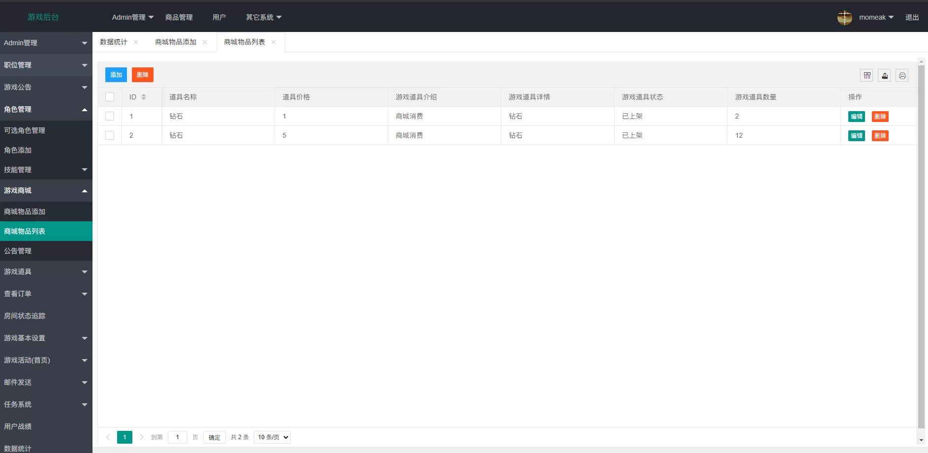【h5游戏】laravel框架斗地主、数字拼图、扣点点(麻将)游戏三合一源码插图8