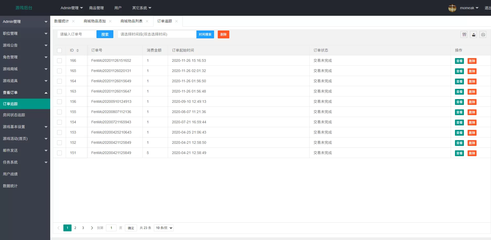 【h5游戏】laravel框架斗地主、数字拼图、扣点点(麻将)游戏三合一源码插图9