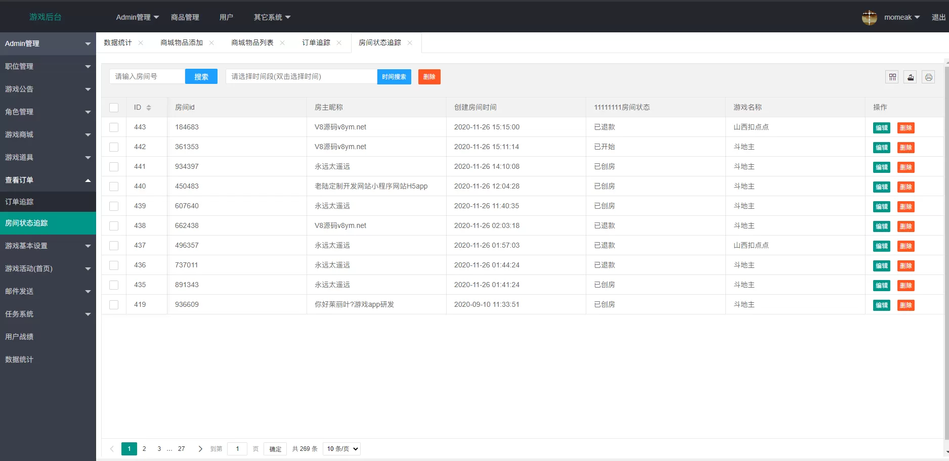 【h5游戏】laravel框架斗地主、数字拼图、扣点点(麻将)游戏三合一源码插图10
