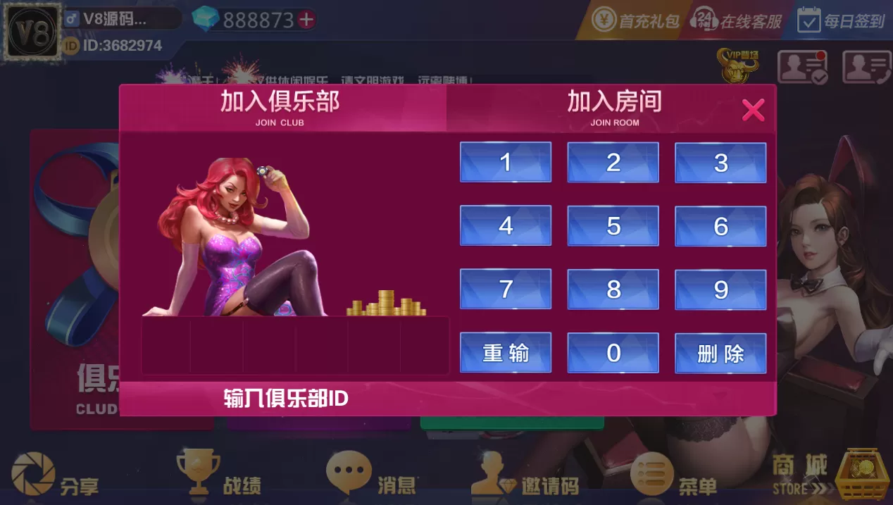 【房卡棋牌】牛大亨二开系列组件土豪联盟+大亨互娱+老板互娱+大牛魔王插图9