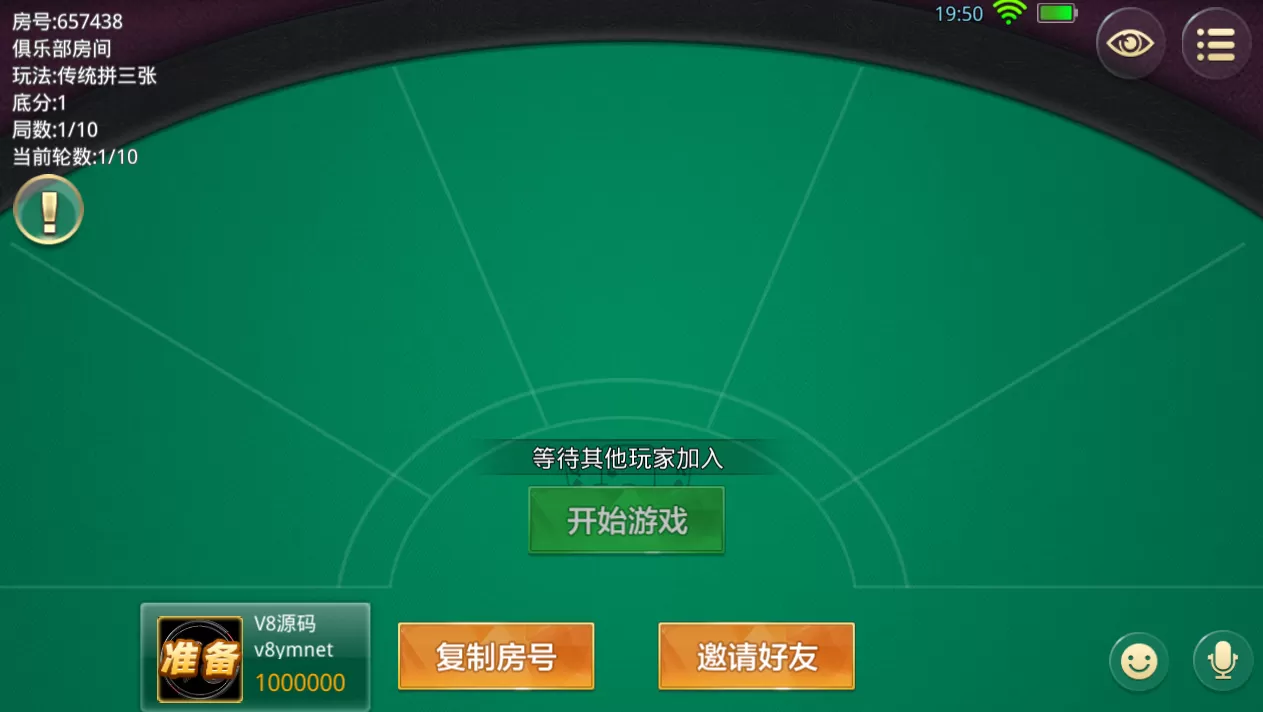【房卡棋牌】牛大亨二开系列组件土豪联盟+大亨互娱+老板互娱+大牛魔王插图21