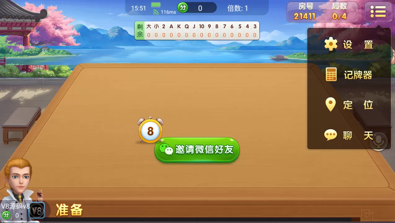 【房卡棋牌】量推第三代完整游戏组件 无限合伙人+机器人+26游戏全部带控插图6