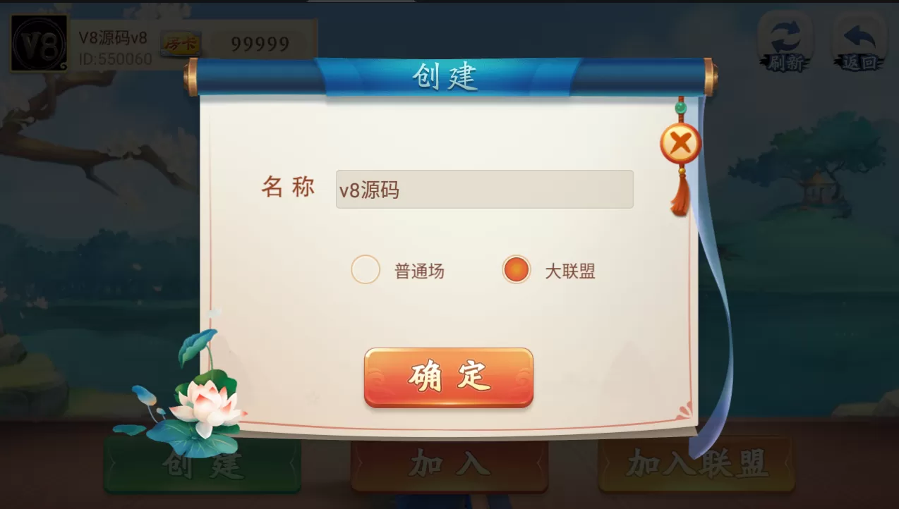 【房卡棋牌】量推第三代完整游戏组件 无限合伙人+机器人+26游戏全部带控插图7