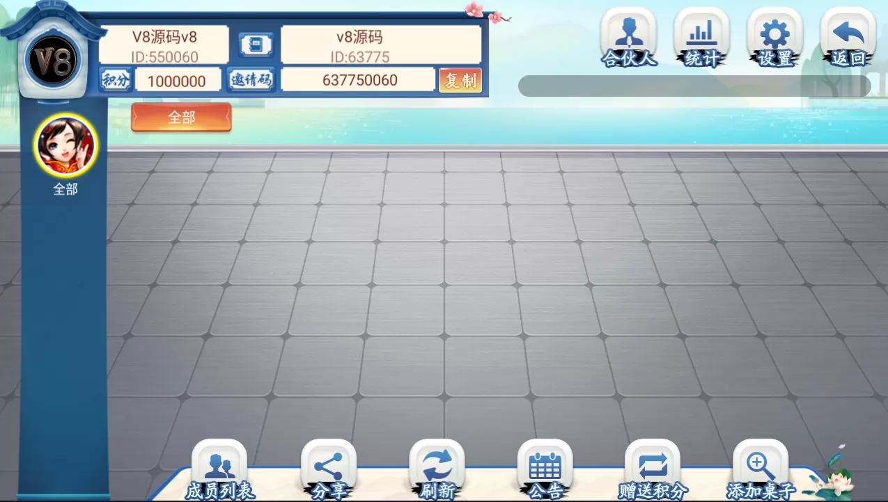 【房卡棋牌】量推第三代完整游戏组件 无限合伙人+机器人+26游戏全部带控插图8