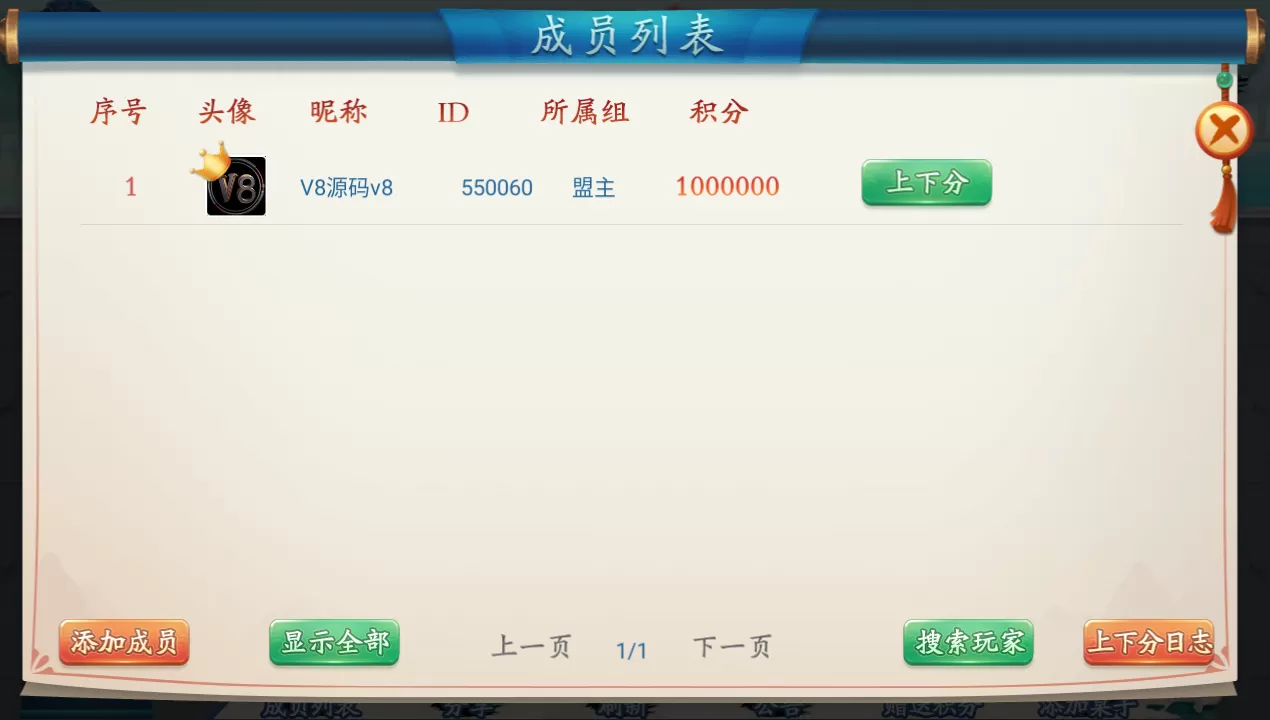 【房卡棋牌】量推第三代完整游戏组件 无限合伙人+机器人+26游戏全部带控插图9