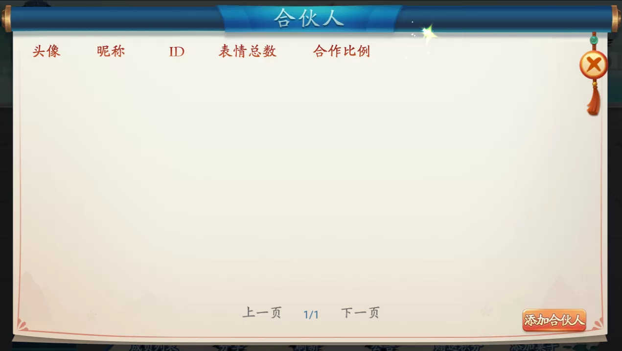 【房卡棋牌】量推第三代完整游戏组件 无限合伙人+机器人+26游戏全部带控插图10