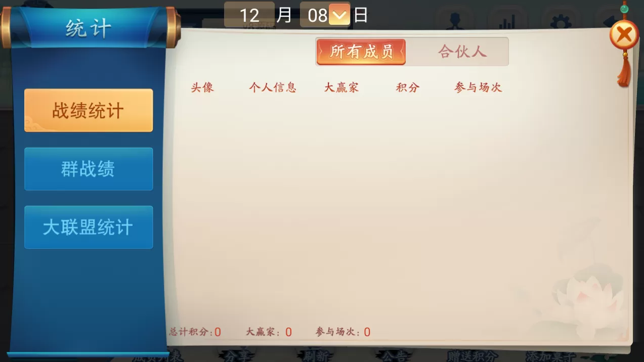 【房卡棋牌】量推第三代完整游戏组件 无限合伙人+机器人+26游戏全部带控插图11