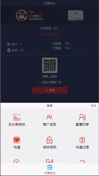 【房卡棋牌】量推第三代完整游戏组件 无限合伙人+机器人+26游戏全部带控插图19