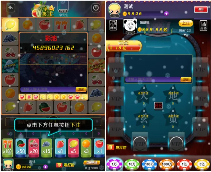 【电玩城】H5全新电玩城微信房卡游戏合集插图9 【电玩城】H5全新电玩城微信房卡游戏合集插图9