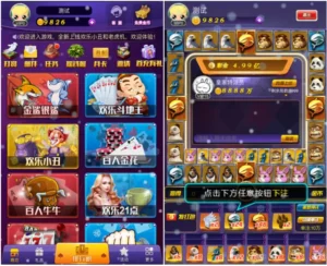 【电玩城】H5全新电玩城微信房卡游戏合集-新码网