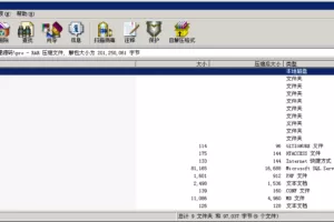 【电玩城】H5全新电玩城微信房卡游戏合集插图3 【电玩城】H5全新电玩城微信房卡游戏合集插图3