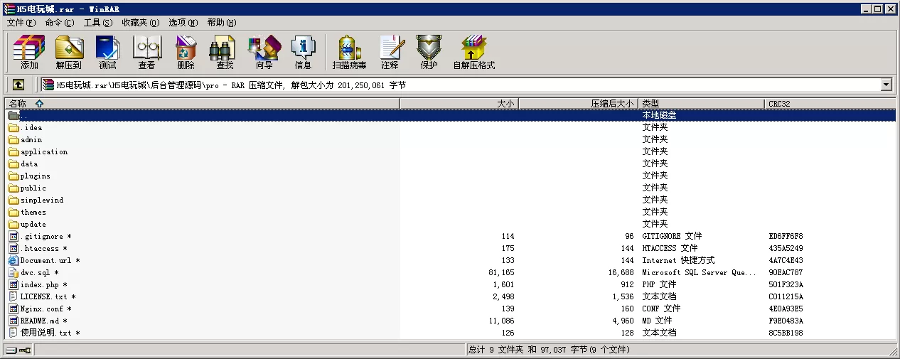 【电玩城】H5全新电玩城微信房卡游戏合集插图12 【电玩城】H5全新电玩城微信房卡游戏合集插图12