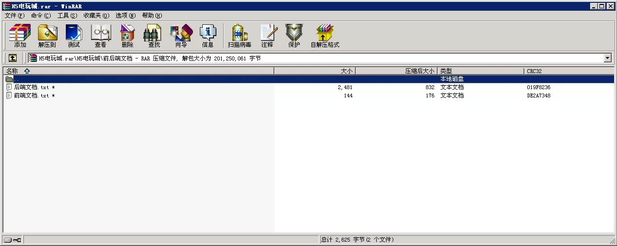 【电玩城】H5全新电玩城微信房卡游戏合集插图13 【电玩城】H5全新电玩城微信房卡游戏合集插图13