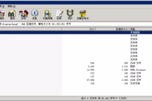 【电玩城】H5全新电玩城微信房卡游戏合集插图5 【电玩城】H5全新电玩城微信房卡游戏合集插图5