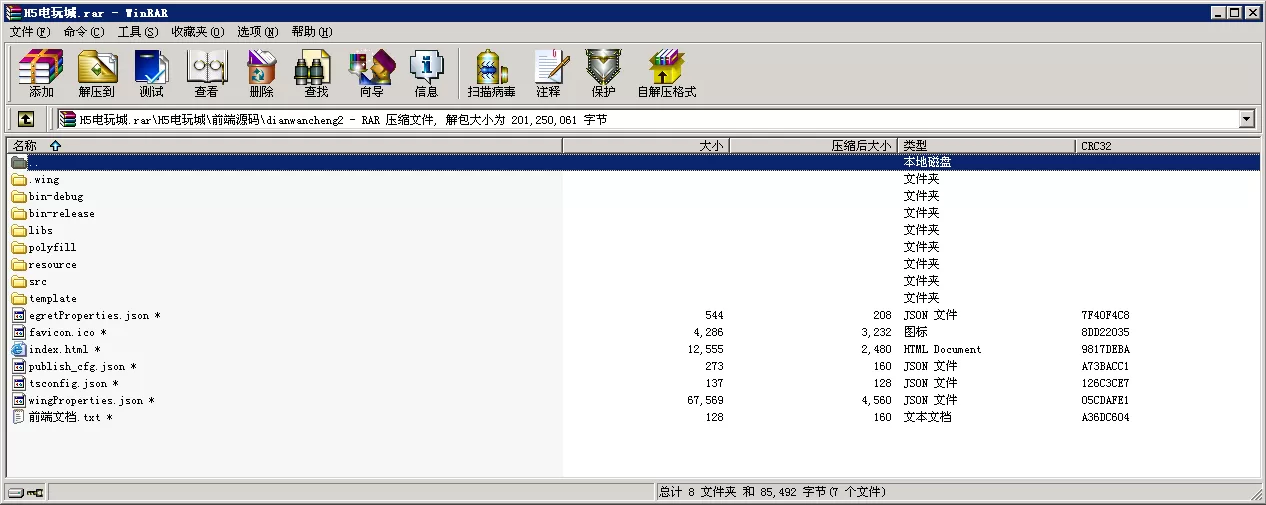 【电玩城】H5全新电玩城微信房卡游戏合集插图14 【电玩城】H5全新电玩城微信房卡游戏合集插图14