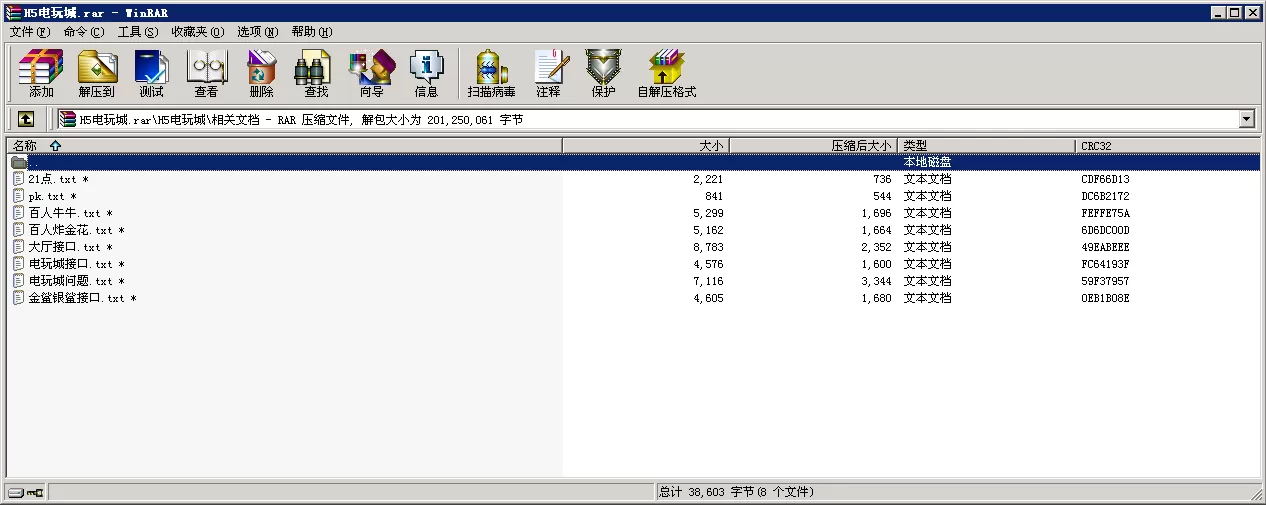 【电玩城】H5全新电玩城微信房卡游戏合集插图16 【电玩城】H5全新电玩城微信房卡游戏合集插图16