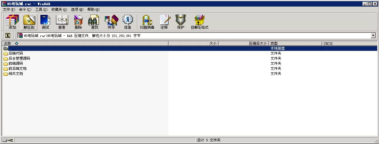 【电玩城】H5全新电玩城微信房卡游戏合集插图17 【电玩城】H5全新电玩城微信房卡游戏合集插图17