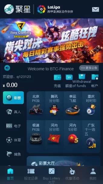 【聚星修复版】二开版聚星聚星源码-支持pc+h5自适应+英文+游戏-新码网