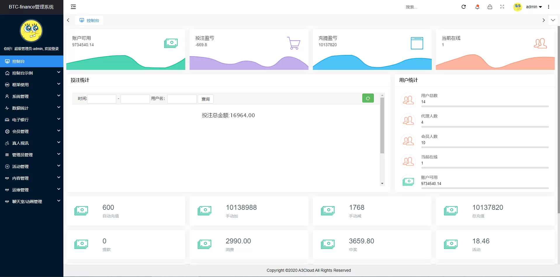 【聚星修复版】二开版聚星聚星源码-支持pc+h5自适应+英文+游戏插图7