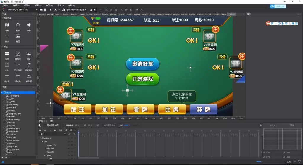 【颂游资源源码】颂游宝马资源源码+颂游黑金娱乐源码+颂游旗舰源代码插图 【颂游资源源码】颂游宝马资源源码+颂游黑金娱乐源码+颂游旗舰源代码插图