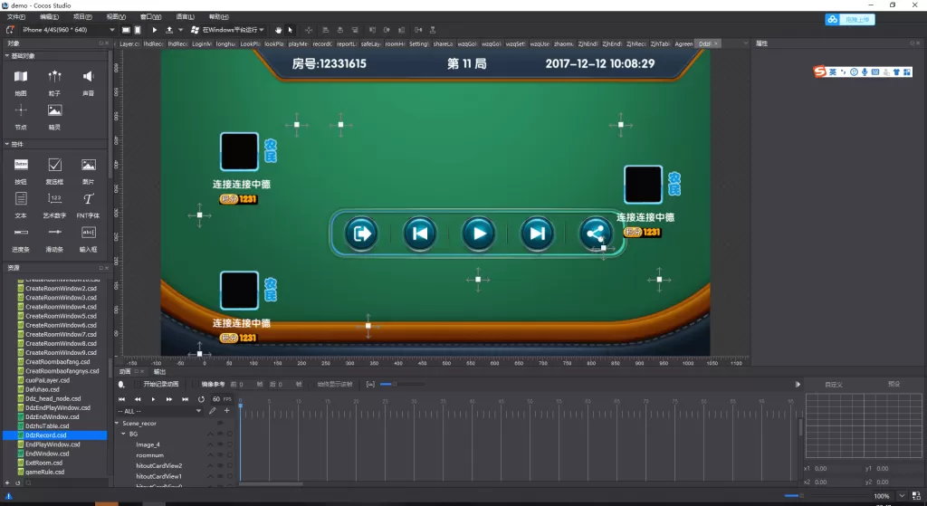 【颂游资源源码】颂游宝马资源源码+颂游黑金娱乐源码+颂游旗舰源代码插图1 【颂游资源源码】颂游宝马资源源码+颂游黑金娱乐源码+颂游旗舰源代码插图1