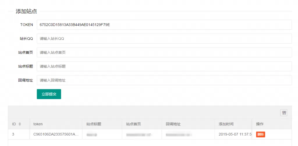 【颂游资源源码】颂游宝马资源源码+颂游黑金娱乐源码+颂游旗舰源代码插图5 【颂游资源源码】颂游宝马资源源码+颂游黑金娱乐源码+颂游旗舰源代码插图5