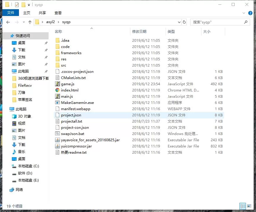 【颂游资源源码】颂游宝马资源源码+颂游黑金娱乐源码+颂游旗舰源代码插图6 【颂游资源源码】颂游宝马资源源码+颂游黑金娱乐源码+颂游旗舰源代码插图6