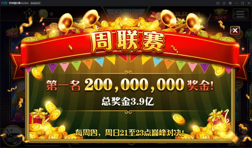 【傲玩大玩家资源游戏组件】最新傲玩资源大玩家拉霸游戏资源组件+搭建视频插图1