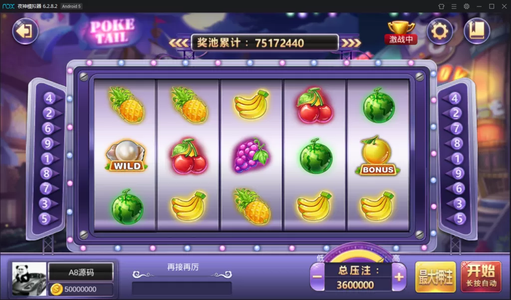 【傲玩大玩家资源游戏组件】最新傲玩资源大玩家拉霸游戏资源组件+搭建视频插图3