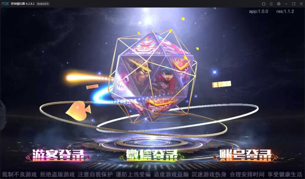 【傲玩大玩家资源游戏组件】最新傲玩资源大玩家拉霸游戏资源组件+搭建视频插图5