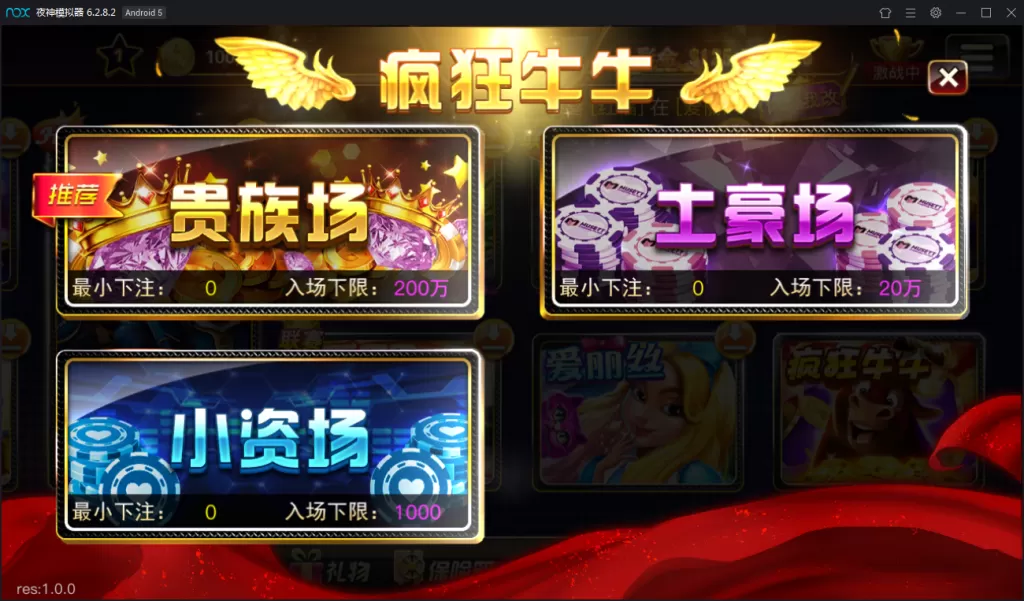 【傲玩大玩家资源游戏组件】最新傲玩资源大玩家拉霸游戏资源组件+搭建视频插图17