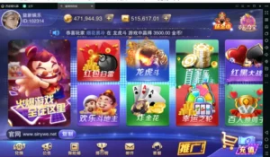 【星耀特别版】金币资源+完美数据+双端APP+完美运行-新码网