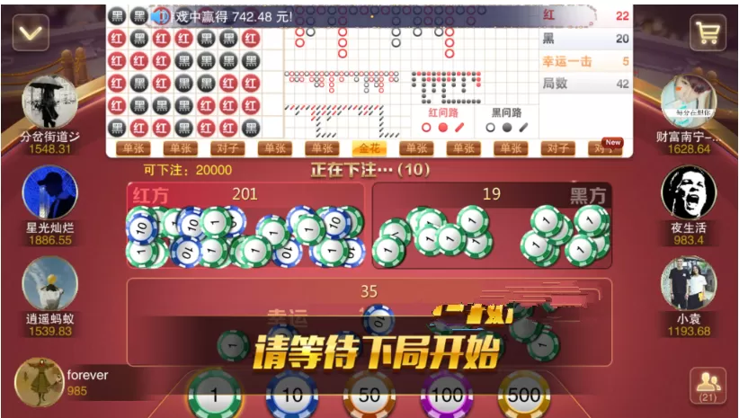 【星耀特别版】金币资源+完美数据+双端APP+完美运行插图1