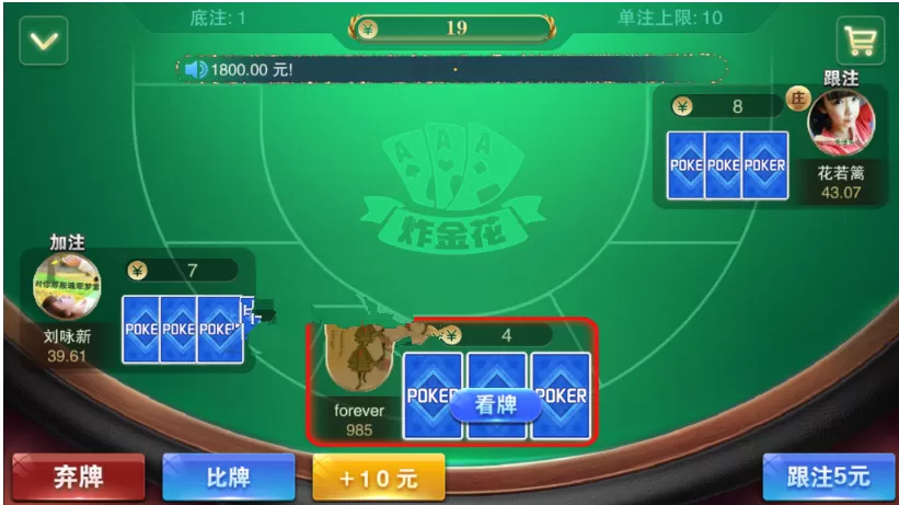 【星耀特别版】金币资源+完美数据+双端APP+完美运行插图2