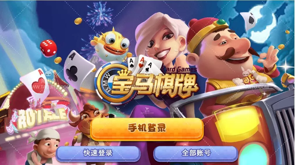 【最新二开宝马资源源码】大气动画+源码很完整插图