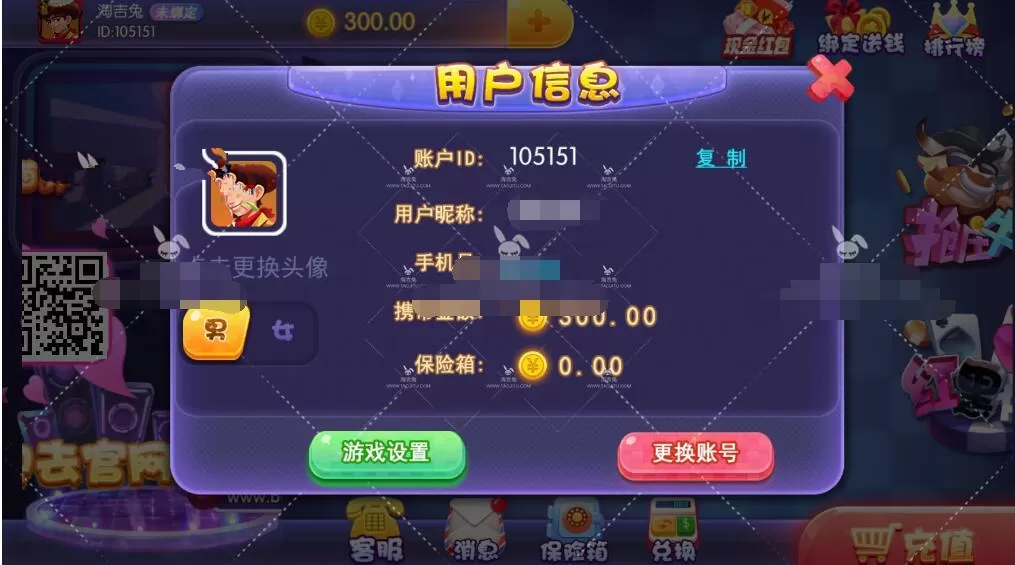 【最新二开宝马资源源码】大气动画+源码很完整插图8