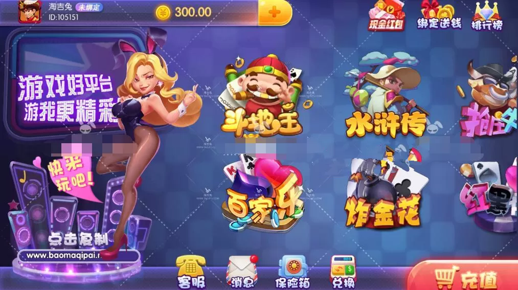 【最新二开宝马资源源码】大气动画+源码很完整插图1