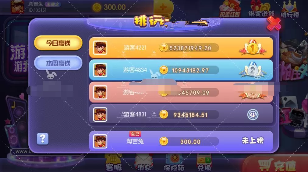 【最新二开宝马资源源码】大气动画+源码很完整插图4