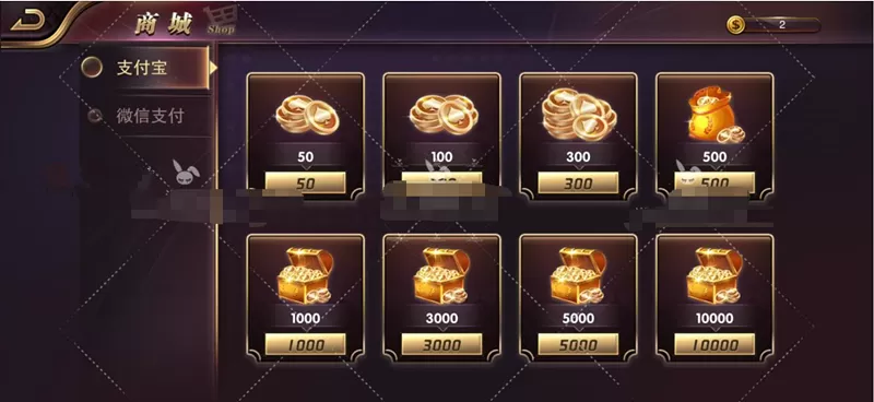 【星耀战龙版】修复推广代理BUG完美运营版插图3