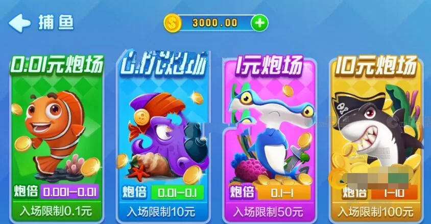 【新版火萤二开全套数据】带app双端+亲测可完美搭建插图1