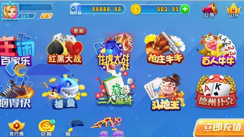 【新版火萤二开全套数据】带app双端+亲测可完美搭建插图