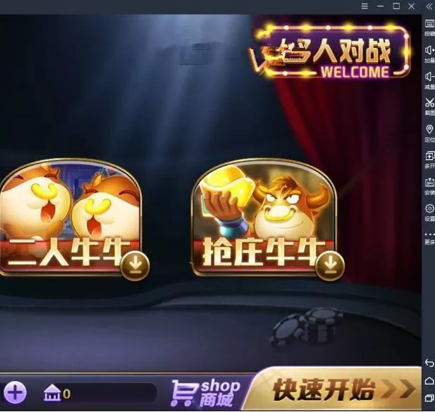 【傲玩鲸吞版资源组件】傲玩850运营级资源游戏组件插图3