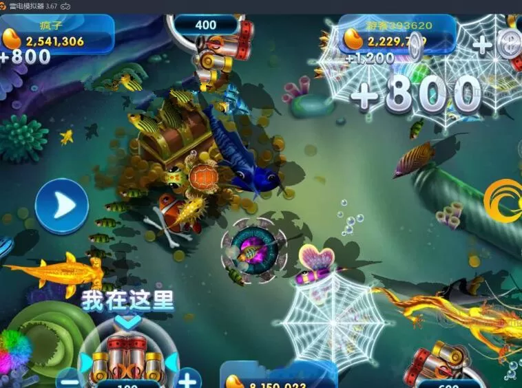 【傲玩鲸吞版资源组件】傲玩850运营级资源游戏组件插图5