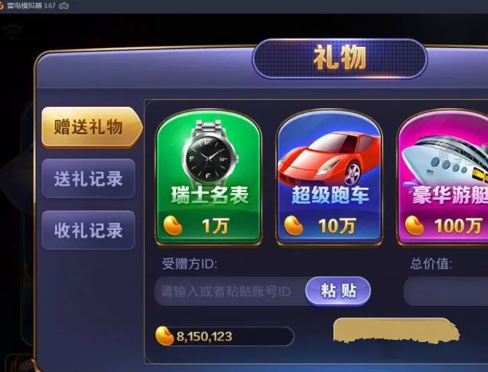 【傲玩鲸吞版资源组件】傲玩850运营级资源游戏组件插图6