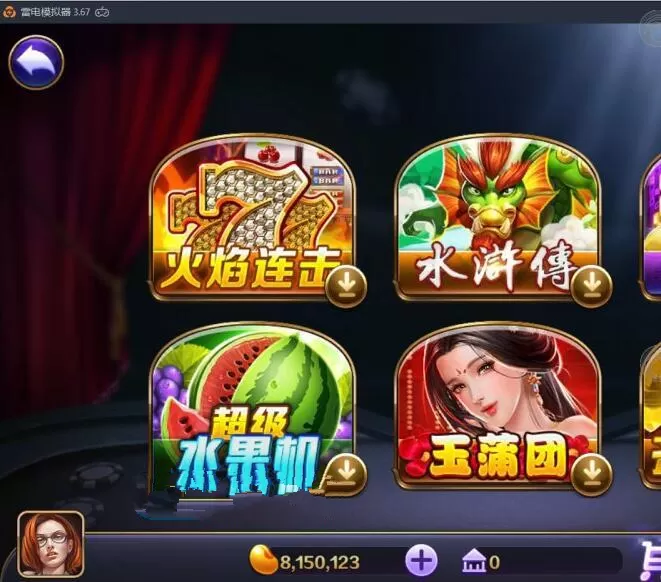 【傲玩鲸吞版资源组件】傲玩850运营级资源游戏组件插图8