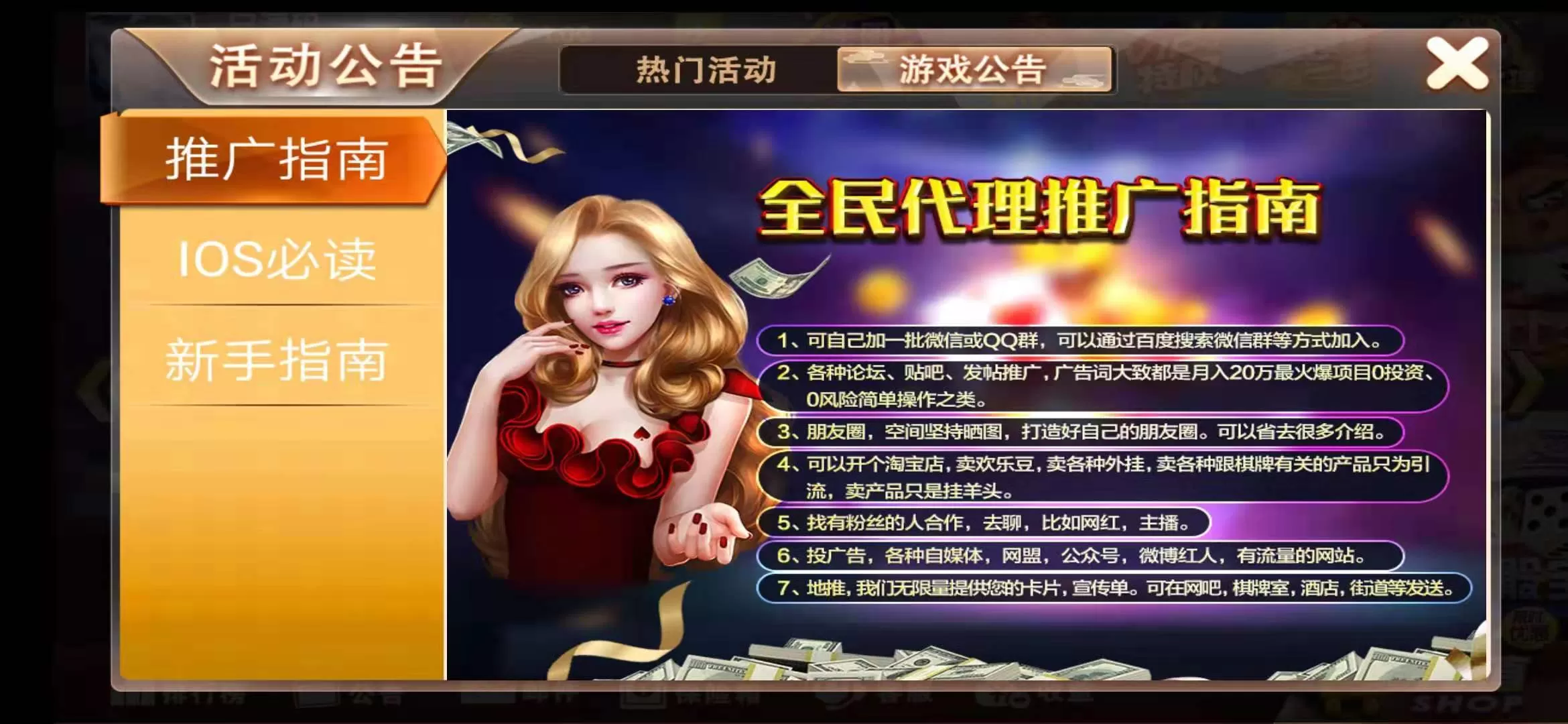 【最新万利】易玩资源组件+双端APP+独特热更+全民代理+财神活动版+大气UI卡通版插图2 【最新万利】易玩资源组件+双端APP+独特热更+全民代理+财神活动版+大气UI卡通版插图2